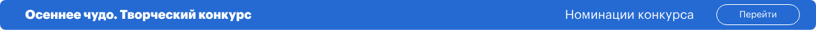 Nomination bg