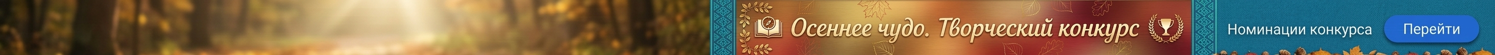 Nomination bg