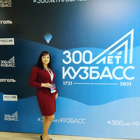 Потапенко Светлана Валерьевна